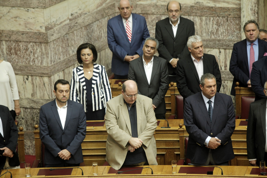 ÂÏÕËÇ--ÁÃÉÁÓÌÏÓ ÃÉÁ ÔÇÍ ÍÅÁ ÊÏÉÍÏÂÏÕËÅÕÔÔÉÊÇ ÐÅÑÉÏÄÏ ÁÐÏ ÔÏÍ ÁÑ×ÉÅÐÉÓÊÏÐÏ ÉÅÑÙÍÕÌÏ--×ÑÇÓÔÏÓ ÌÐÏÍÇÓ