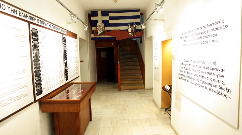 ÅÊÄÇËÙÓÇ ÃÉÁ ÔÁ 30 ×ÑÏÍÉÁ ÔÏÕ ÌÏÕÓÅÉÏÕ ÅËÅÕÈÅÑÉÏÕ ÂÅÍÉÆÅËÏÕ--×ÑÇÓÔÏÓ ÌÐÏÍÇÓ//EUROKINISSI