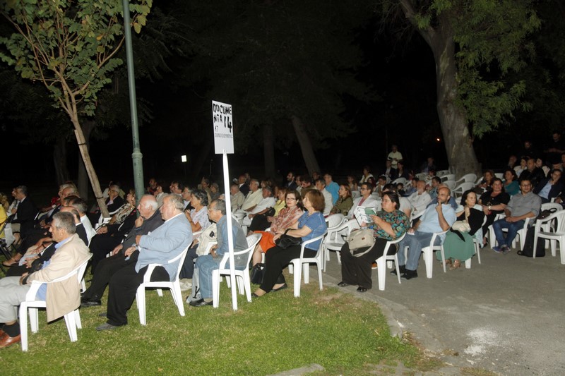 ÅÊÄÇËÙÓÇ ÃÉÁ ÔÁ 30 ×ÑÏÍÉÁ ÔÏÕ ÌÏÕÓÅÉÏÕ ÅËÅÕÈÅÑÉÏÕ ÂÅÍÉÆÅËÏÕ--×ÑÇÓÔÏÓ ÌÐÏÍÇÓ//EUROKINISSI