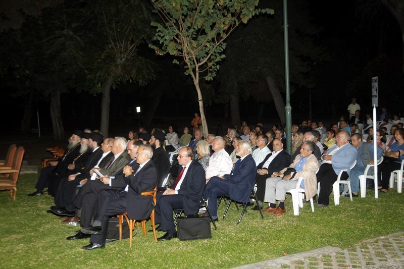 ÅÊÄÇËÙÓÇ ÃÉÁ ÔÁ 30 ×ÑÏÍÉÁ ÔÏÕ ÌÏÕÓÅÉÏÕ ÅËÅÕÈÅÑÉÏÕ ÂÅÍÉÆÅËÏÕ--×ÑÇÓÔÏÓ ÌÐÏÍÇÓ//EUROKINISSI