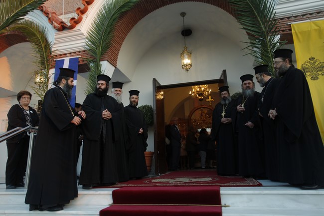 Ï ÁÑ×ÉÅÐÉÓÊÏÐÏÓ ÉÅÑÙÍÕÌÏÓ ÓÔÏÍ ÅÓÐÅÑÉÍÏ ÓÔÏÍ ÁÃÉÏ ÄÇÌÇÔÑÉÏ ÔÏÕ ÏÌÏÍÕÌÏÕ ÄÇÌÏÕ ÔÇÓ ÁÈÇÍÁÓ