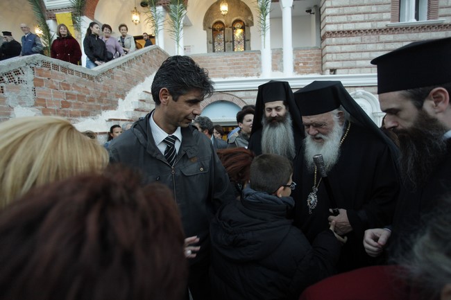 Ï ÁÑ×ÉÅÐÉÓÊÏÐÏÓ ÉÅÑÙÍÕÌÏÓ ÓÔÏÍ ÅÓÐÅÑÉÍÏ ÓÔÏÍ ÁÃÉÏ ÄÇÌÇÔÑÉÏ ÔÏÕ ÏÌÏÍÕÌÏÕ ÄÇÌÏÕ ÔÇÓ ÁÈÇÍÁÓ