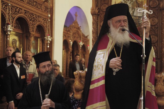 Ï ÁÑ×ÉÅÐÉÓÊÏÐÏÓ ÉÅÑÙÍÕÌÏÓ ÓÔÏÍ ÅÓÐÅÑÉÍÏ ÓÔÏÍ ÁÃÉÏ ÄÇÌÇÔÑÉÏ ÔÏÕ ÏÌÏÍÕÌÏÕ ÄÇÌÏÕ ÔÇÓ ÁÈÇÍÁÓ