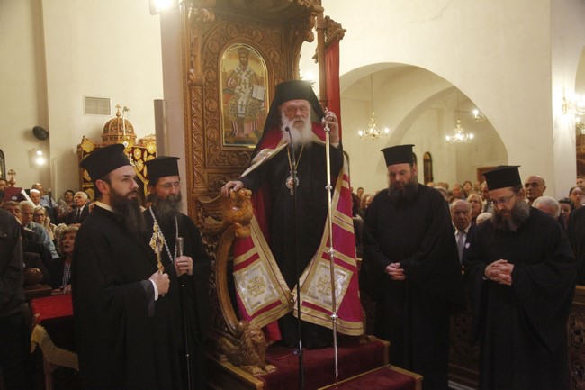 Ï ÁÑ×ÉÅÐÉÓÊÏÐÏÓ ÉÅÑÙÍÕÌÏÓ ÓÔÏÍ ÅÓÐÅÑÉÍÏ ÓÔÏÍ ÁÃÉÏ ÄÇÌÇÔÑÉÏ ÔÏÕ ÏÌÏÍÕÌÏÕ ÄÇÌÏÕ ÔÇÓ ÁÈÇÍÁÓ