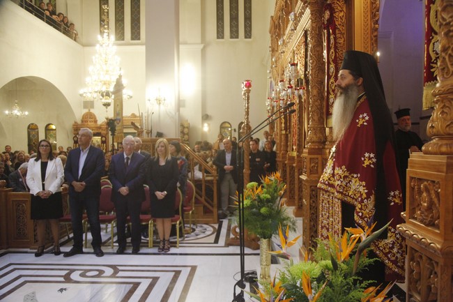 Ï ÁÑ×ÉÅÐÉÓÊÏÐÏÓ ÉÅÑÙÍÕÌÏÓ ÓÔÏÍ ÅÓÐÅÑÉÍÏ ÓÔÏÍ ÁÃÉÏ ÄÇÌÇÔÑÉÏ ÔÏÕ ÏÌÏÍÕÌÏÕ ÄÇÌÏÕ ÔÇÓ ÁÈÇÍÁÓ