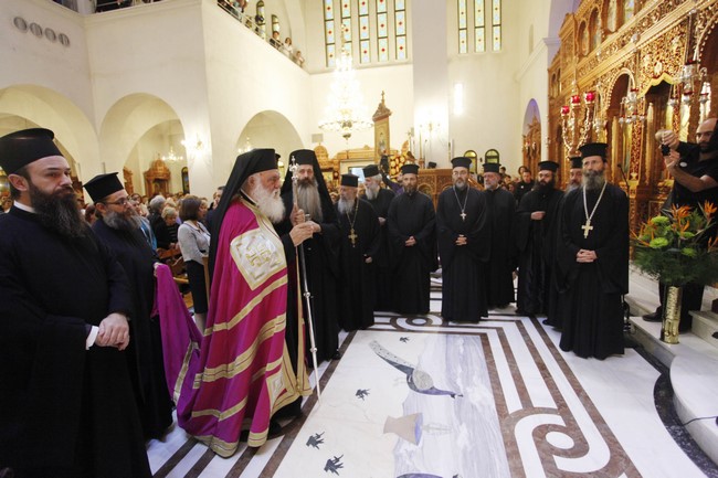 Ï ÁÑ×ÉÅÐÉÓÊÏÐÏÓ ÉÅÑÙÍÕÌÏÓ ÓÔÏÍ ÅÓÐÅÑÉÍÏ ÓÔÏÍ ÁÃÉÏ ÄÇÌÇÔÑÉÏ ÔÏÕ ÏÌÏÍÕÌÏÕ ÄÇÌÏÕ ÔÇÓ ÁÈÇÍÁÓ