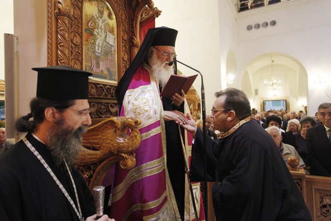 Ï ÁÑ×ÉÅÐÉÓÊÏÐÏÓ ÉÅÑÙÍÕÌÏÓ ÓÔÏÍ ÅÓÐÅÑÉÍÏ ÓÔÏÍ ÁÃÉÏ ÄÇÌÇÔÑÉÏ ÔÏÕ ÏÌÏÍÕÌÏÕ ÄÇÌÏÕ ÔÇÓ ÁÈÇÍÁÓ