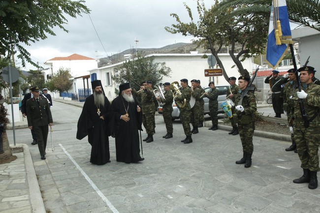 ÁÃÉÏÓ ÅÕÓÔÑÁÔÉÏÓ---ÅÏÑÔÇ ÔÇò 28çò ÏÊÔÙÂÑÉÏÕ ÐÁÑÏÕÓÉÁ ÔÏÕ ÐÑÙÈÕÐÏÕÑÃÏÕ  ÁËÅÎÇ ÔÓÉÐÑÁ ÊÁÉ ÔÏÕ ÁÑ×ÉÅÐÉÓÊÏÐÏÕ ÉÅÑÙÍÕÌÏÕ--×ÑÇÓÔÏÓ ÌÐÏÍÇÓ//EUROKINISSI