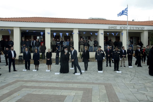 ÁÃÉÏÓ ÅÕÓÔÑÁÔÉÏÓ---ÅÏÑÔÇ ÔÇò 28çò ÏÊÔÙÂÑÉÏÕ ÐÁÑÏÕÓÉÁ ÔÏÕ ÐÑÙÈÕÐÏÕÑÃÏÕ  ÁËÅÎÇ ÔÓÉÐÑÁ ÊÁÉ ÔÏÕ ÁÑ×ÉÅÐÉÓÊÏÐÏÕ ÉÅÑÙÍÕÌÏÕ--×ÑÇÓÔÏÓ ÌÐÏÍÇÓ//EUROKINISSI