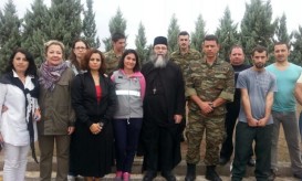 εσταυρωμένος