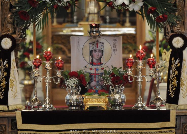 αγίας αικατερίνης