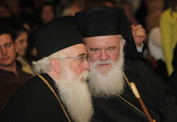 δημητριάδος ιγνάτιος