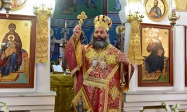 Μητροπολίτης