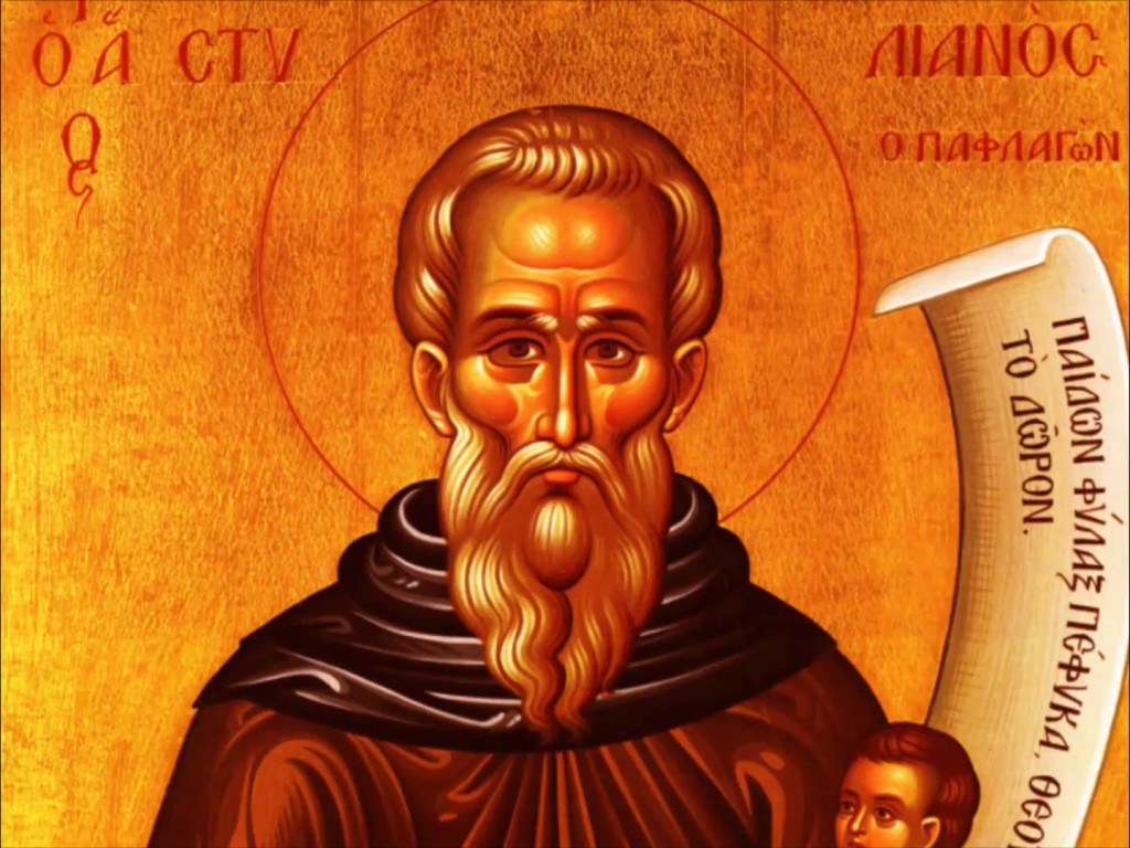 Αγίου Στυλιανού
