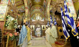 Μακεδονικού Αγώνα