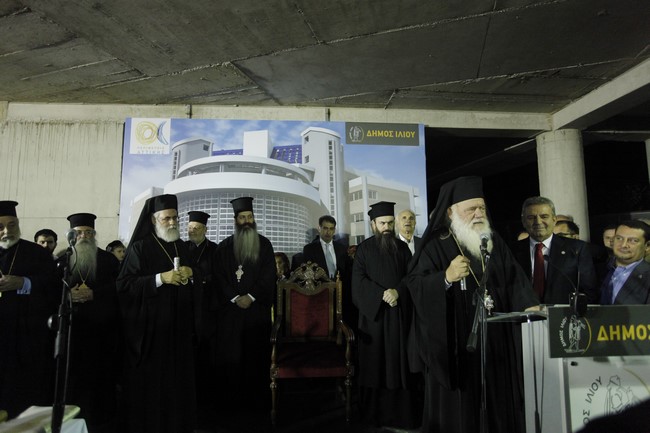 Αρχιεπίσκοπος