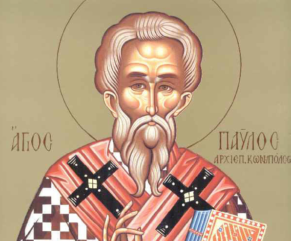 Άγιος Παύλος