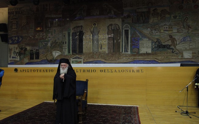 ÁÑÉÓÔÏÔÅËÅÉÏ ÐÁÍÅÐÉÓÔÇÌÉÏ ÔÅËÅÔÇ ÁÍÁÃÏÑÅÕÓÇÓ ÔÏÕ ÁÑ×ÉÅÐÉÓÊÏÐÏÕÈ ÉÅÑÙÍÕÌÏÕ ÓÅ ÅÐÉÔÇÌÏ ÄÉÄÁÊÔÙÑ--×ÑÇÓÔÏÓ ÌÐÏÍÇÓ