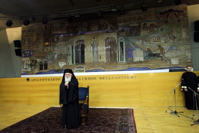 Αρχιεπίσκοπος