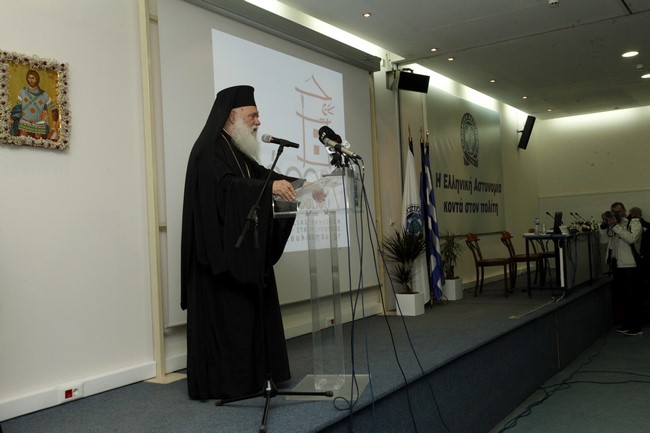 ÍÅÁÐÏËÇ ÈÅÓÓ/ÍÉÊÇÓ--Ï ÁÑ×ÉÅÐÉÓÊÏÐÏÓ ÉÅÑÙÍÕÌÏÓ ÓÔÏ ÁÓÔÕÍÏÌÉÊÏ ÌÅÃÁÑÏ(ÅÊÄÇËÙÓÇ ÃÉÁ ÔÏÕÓ ÑÏÌÁ) ÊÁÉ ÓÔÏÍ ÍÁÏ ÁÃÉÏÕ ÐÁÍÔÅËÅÇÌÏÍÏÓ--×ÑÇÓÔÏÓ ÌÐÏÍÇÓ//