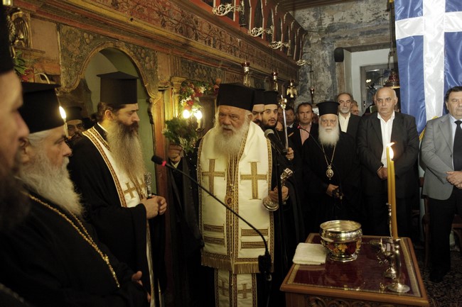 ÈÅÓÓÁËÏÍÉÊÇ--ÅÃÊÁÉÍÉÁ ÔÏÕ ÐÁÉÄÉÊÏÕ ÓÔÁÈÌÏÕ ÁÍÁÐÍÏÇ ÔÏÕ ÉÅÑÏÕ ÍÁÏÕ ÁÃÉÏÕ ÁÈÁÍÁÓÉÏÕ ÔÇÓ ÌÇÔÑÏÐÏËÇÓ ÍÅÁÐÏËÅÙÓ-ÓÔÁÕÑÏÕÐÏËÅÙÓ