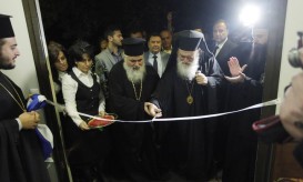 Αρχιεπίσκοπος