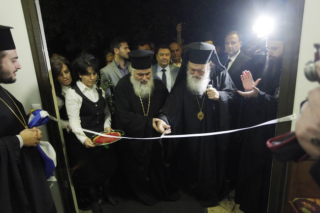 Αρχιεπίσκοπος