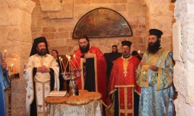 Πατριαρχείο