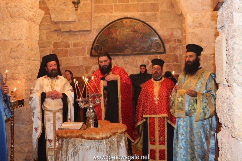 Πατριαρχείο