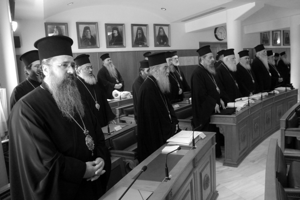 ÓÕÍÅÄÑÉÁÓÇ ÔÇÓ ÉÅÑÁÑ×ÉÁÓ ÔÇÓ ÅÊÊËÇÓÉÁÓ(ÍÏÌÂÑÇÓ)--×ÑÇÓÔÏÓ ÌÐÏÍÇÓ//