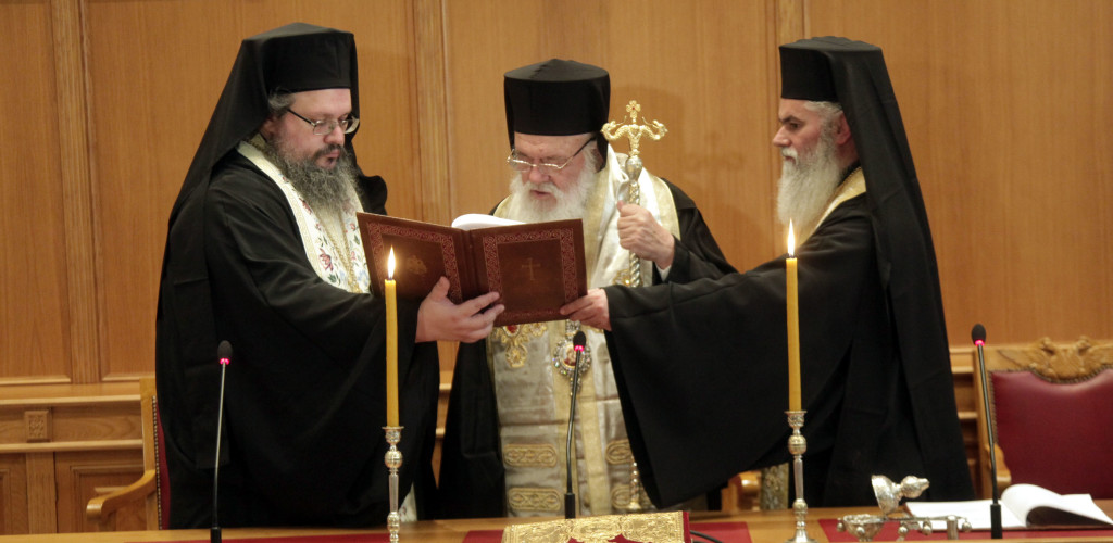 Αγίας και Μεγάλης Συνόδου