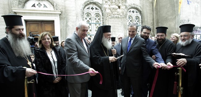 Ï ÁÑ×ÉÅÐÉÓÊÏÐÏÓ ÉÅÑÙÍÕÌÏÓ ÓÔÇÍ ÔÅËÅÔÇ ÅÃÊÁÉÍÉÙÍ ÔÏÕ ÐÍÅÕÌÁÔÉÊÏÕ ÊÅÍÔÑÏÕ ÁÃÉÏÕ ÄÇÌÇÔÑÉÏÕ ØÕÑÑÇ--×ÑÇÓÔÏÓ ÌÐÏÍÇÓ