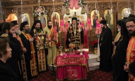 αγίας αικατερίνης