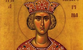 αγία αικατερίνη