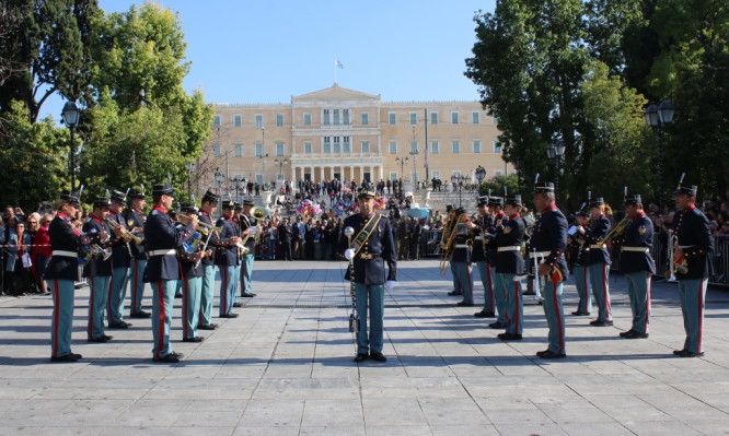 Ένοπλες Δυνάμεις