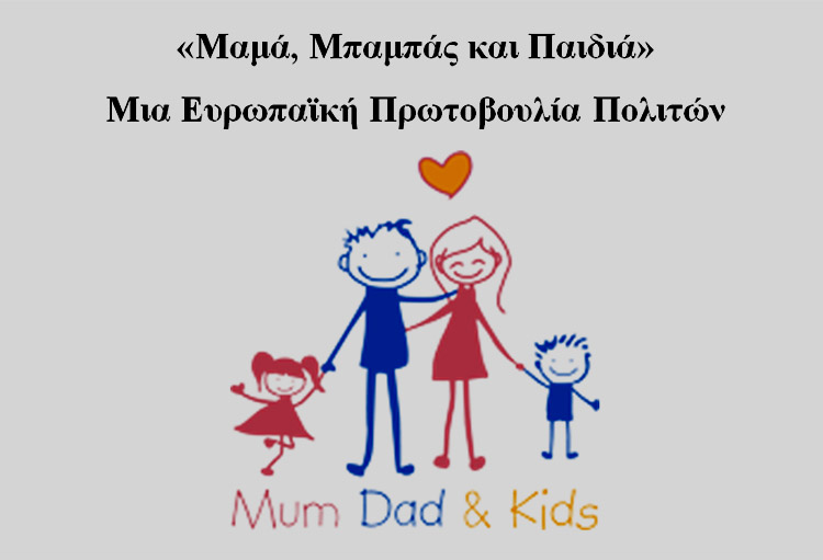 θεσσαλιώτιδος