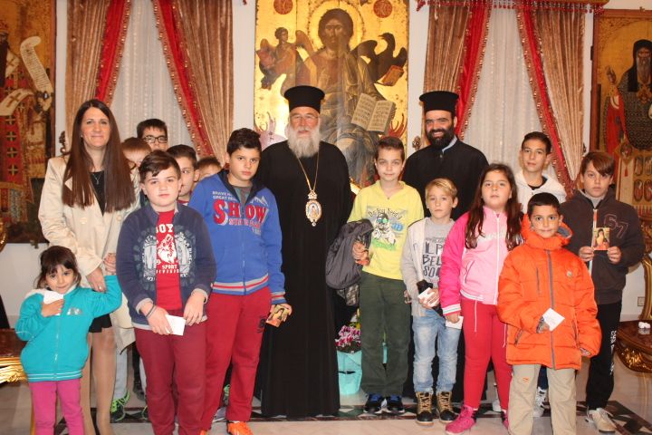 ονομαστήρια