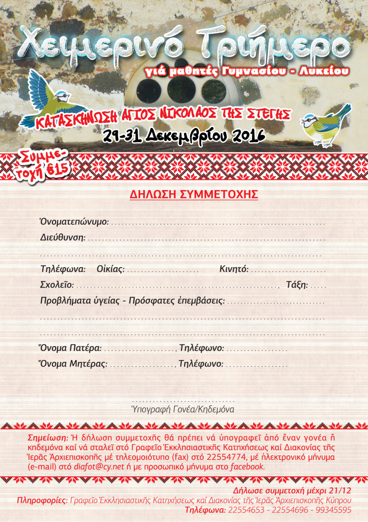 untitled-attachment-00135