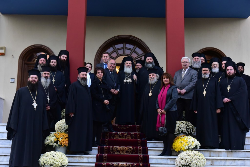 Ιεροσολύμων