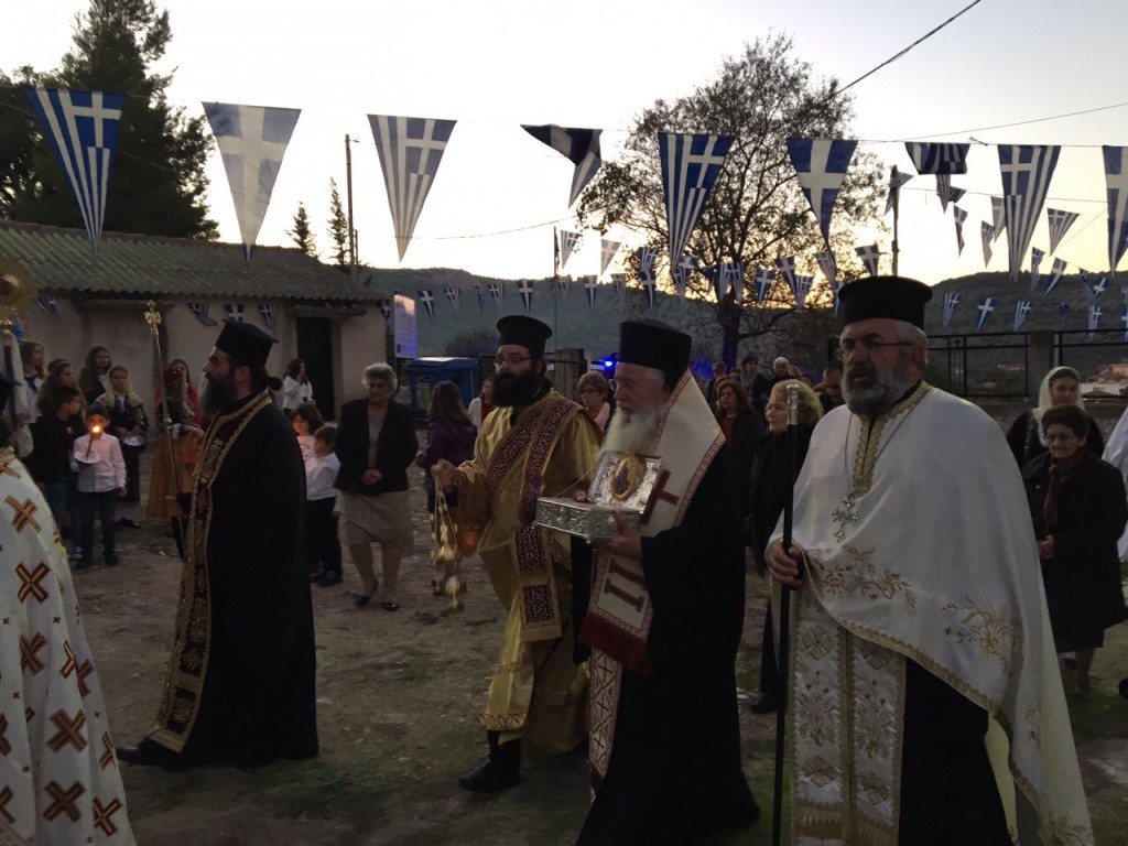 Αγίου Γεωργίου