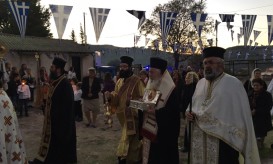 Αγίου Γεωργίου