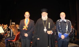 Φιλαρμονικής