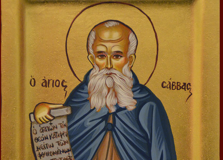 Αγίου Σάββα