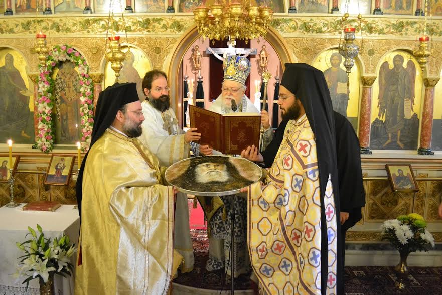 Αγίου Νεκταρίου