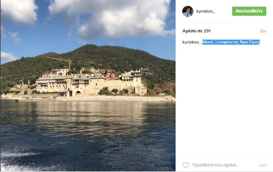 stigmiotypo-othonis-103-copy