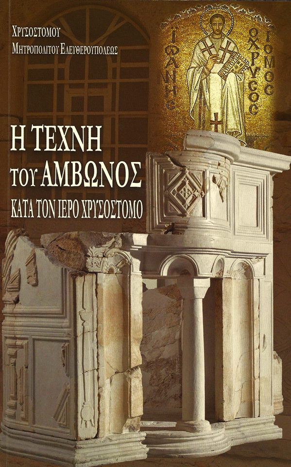 15577590_1047426098720033_2108293895_n