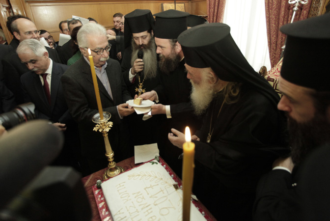 Αρχιεπίσκοπος