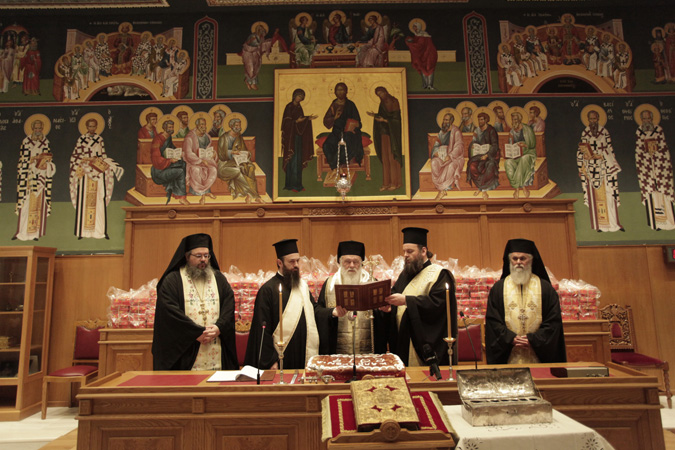 Βασιλόπιτα