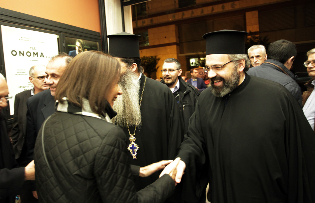 ÅÊÄÇËÙÓÇ ÔÏÕ ÔÏÌÅÁ ÃÕÍÁÉÊÙÍ ÔÇÓ ÍÅÁÓ ÄÇÌÏÊÑÁÔÉÁÓ ÓÅ ÓÕÍÅÑÃÁÓÉÁ ÌÅ ÔÇÍ ÁÑ×ÉÐÅÉÊÓÏÐÇ ÁÈÇÍÙÍ--×ÑÇÓÔÏÓ ÌÌÐÏÍÇÓ//EUROKINISSI