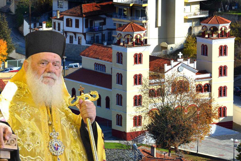 Αρχιεπίσκοπος